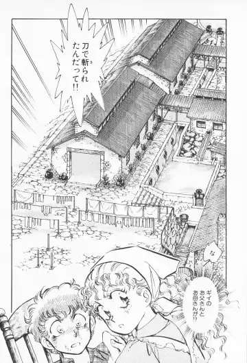 [Shibata Masahiro] 2 Fhentai - Page 69