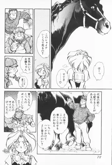 [Shibata Masahiro] 2 Fhentai - Page 71