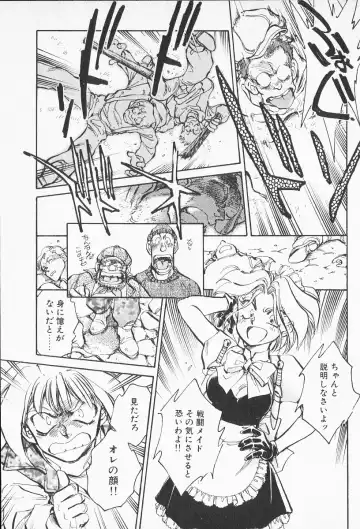 [Shibata Masahiro] 2 Fhentai - Page 76