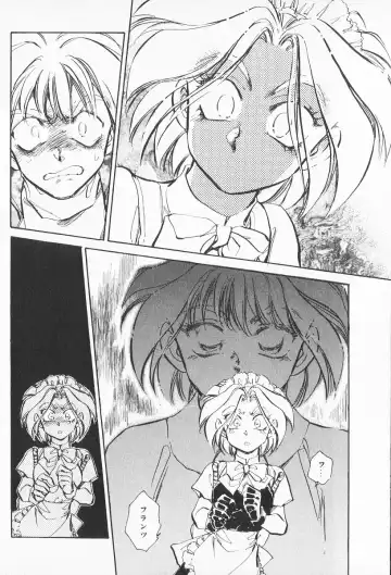 [Shibata Masahiro] 2 Fhentai - Page 77