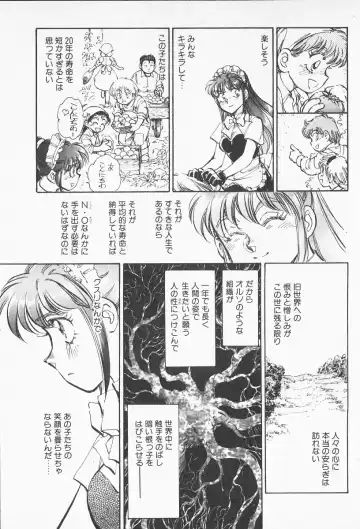 [Shibata Masahiro] 2 Fhentai - Page 80