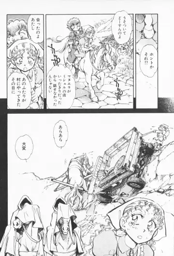 [Shibata Masahiro] 2 Fhentai - Page 89