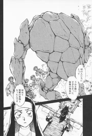 [Shibata Masahiro] 2 Fhentai - Page 95