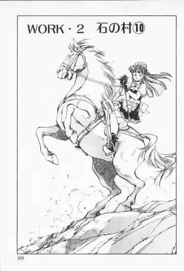 [Shibata Masahiro] 2 Fhentai - Page 98