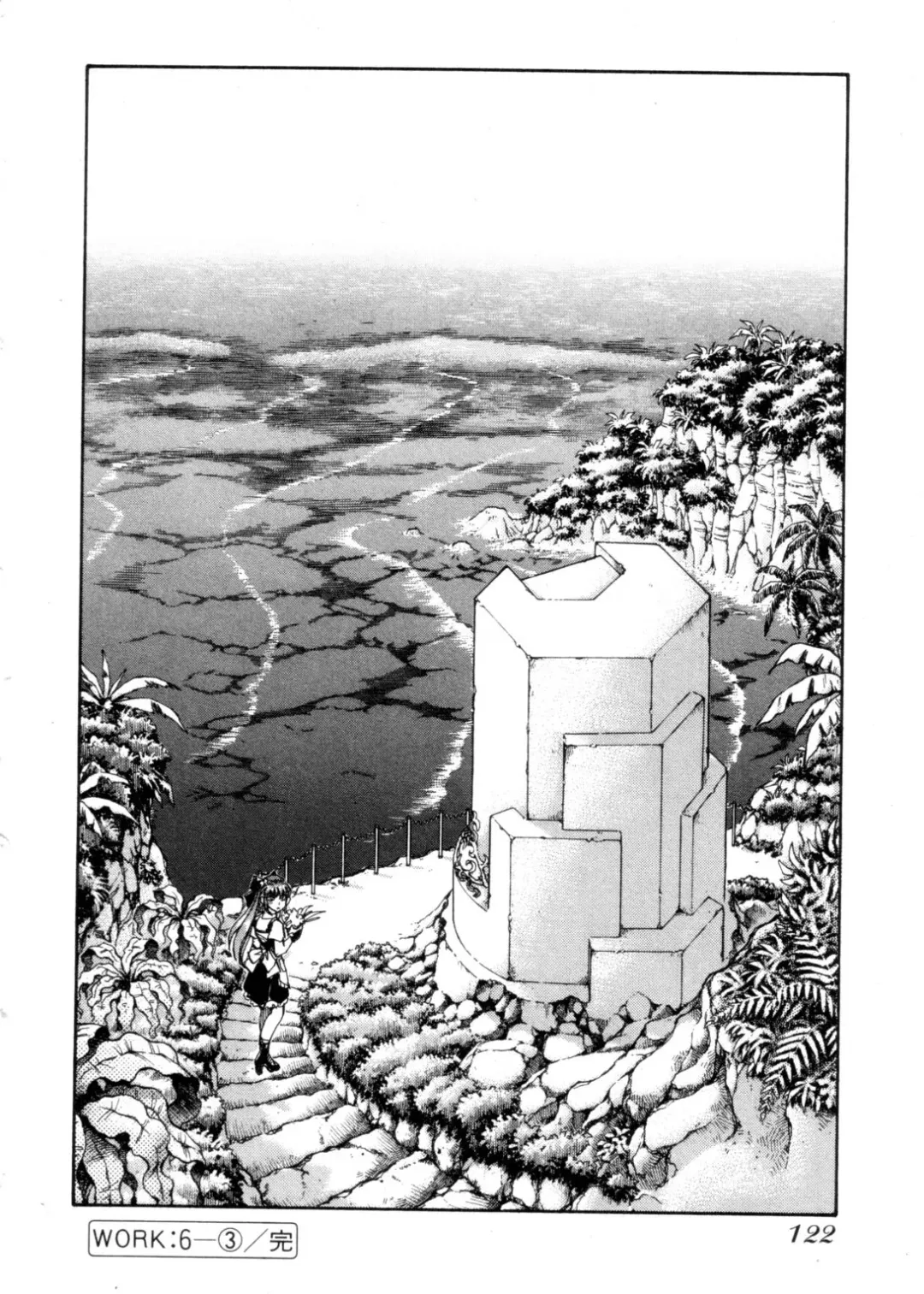 [Shibata Masahiro] Sarai Vol. 4 Fhentai - Page 121