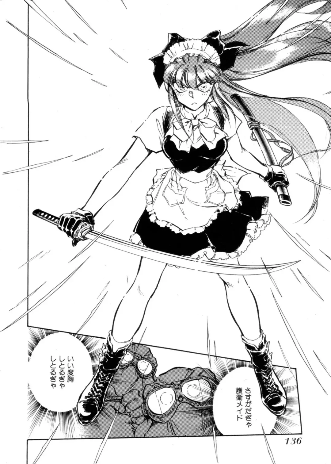 [Shibata Masahiro] Sarai Vol. 4 Fhentai - Page 135