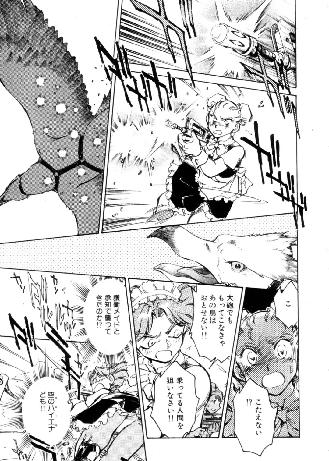 [Shibata Masahiro] Sarai Vol. 4 Fhentai - Page 136