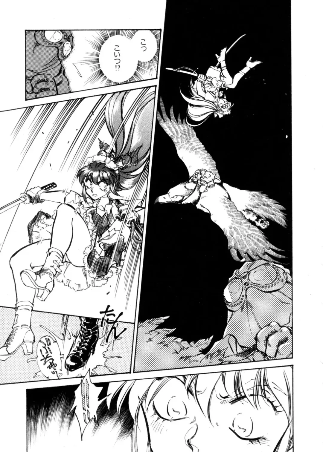 [Shibata Masahiro] Sarai Vol. 4 Fhentai - Page 138