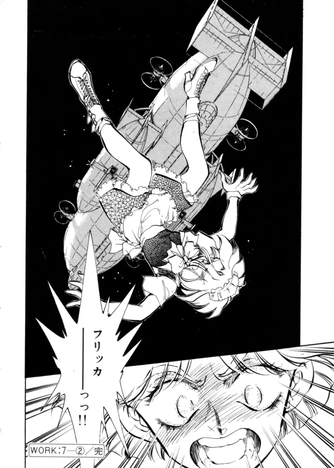 [Shibata Masahiro] Sarai Vol. 4 Fhentai - Page 155