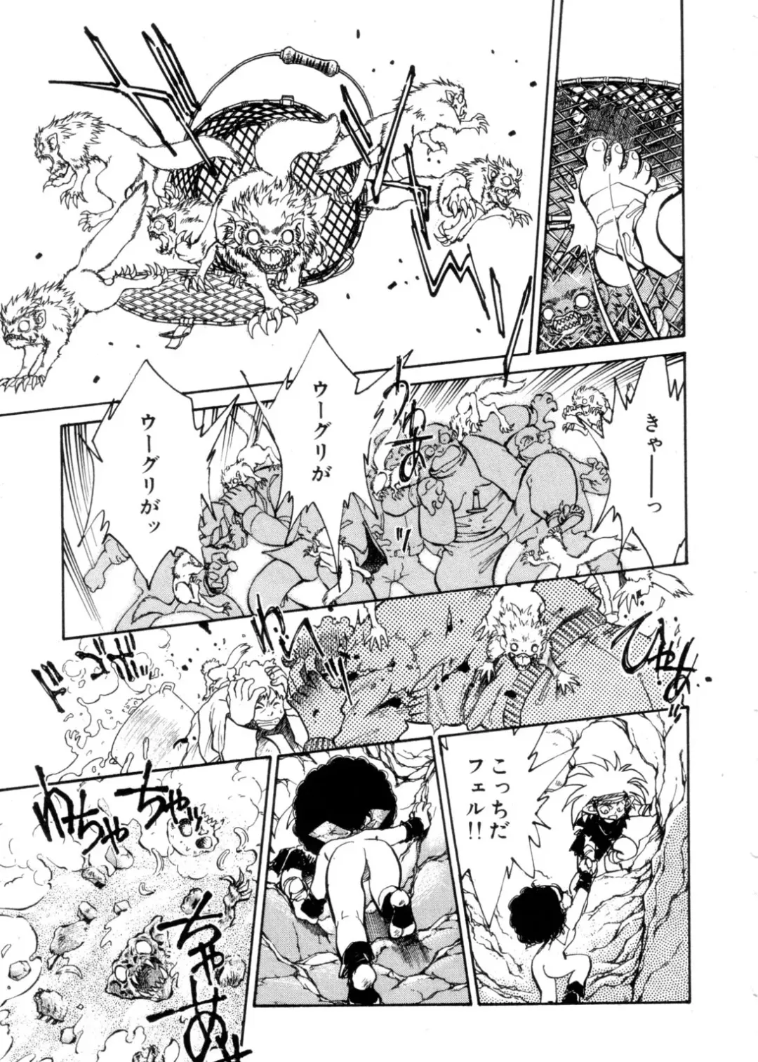 [Shibata Masahiro] Sarai Vol. 4 Fhentai - Page 180