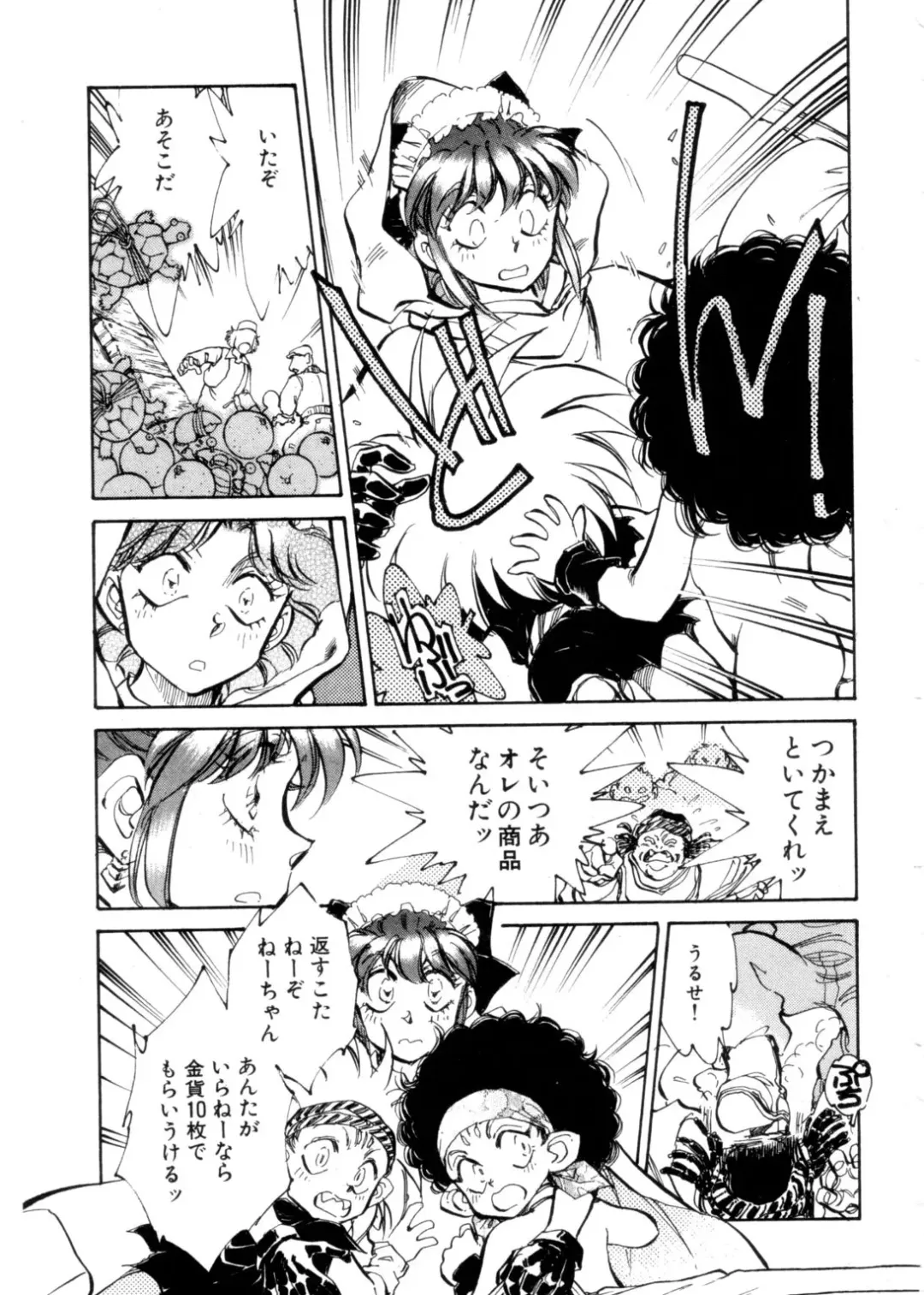 [Shibata Masahiro] Sarai Vol. 4 Fhentai - Page 182