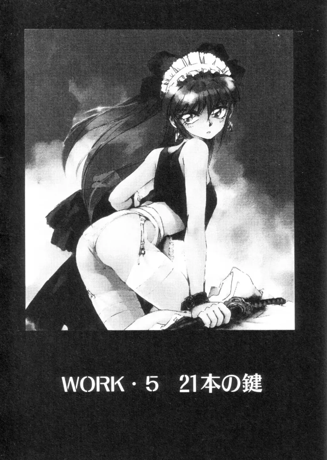 [Shibata Masahiro] Sarai Vol. 4 Fhentai - Page 27