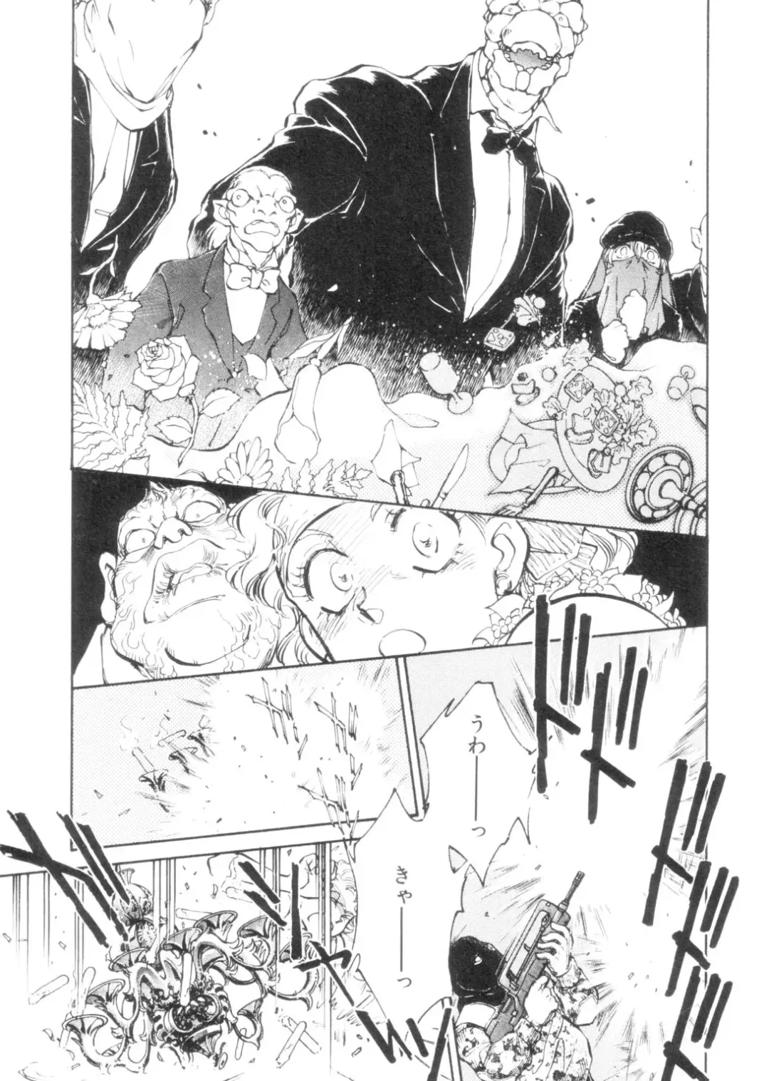 [Shibata Masahiro] Sarai Vol. 4 Fhentai - Page 36