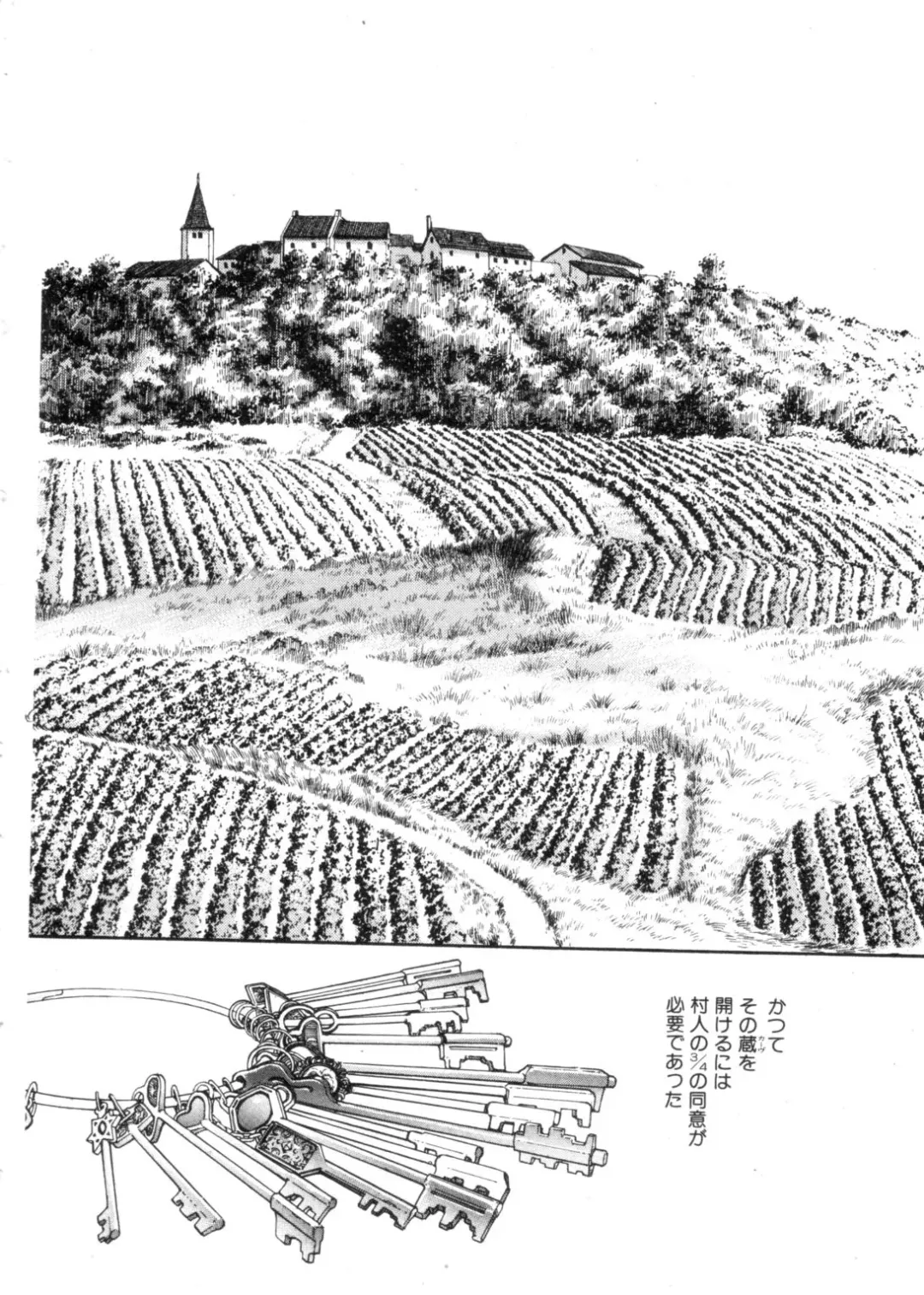 [Shibata Masahiro] Sarai Vol. 4 Fhentai - Page 55