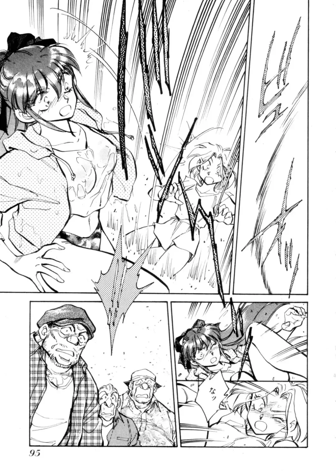 [Shibata Masahiro] Sarai Vol. 4 Fhentai - Page 94