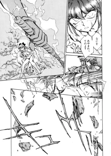 [Shibata Masahiro] Sarai Vol. 4 Fhentai - Page 108