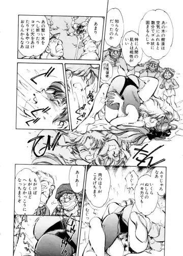 [Shibata Masahiro] Sarai Vol. 4 Fhentai - Page 113