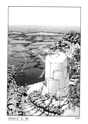 [Shibata Masahiro] Sarai Vol. 4 Fhentai - Page 121