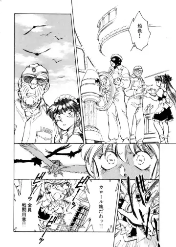 [Shibata Masahiro] Sarai Vol. 4 Fhentai - Page 131