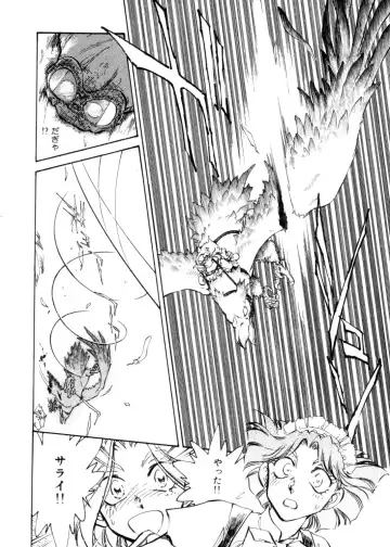 [Shibata Masahiro] Sarai Vol. 4 Fhentai - Page 137