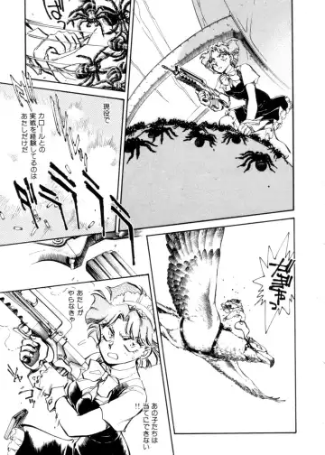 [Shibata Masahiro] Sarai Vol. 4 Fhentai - Page 144