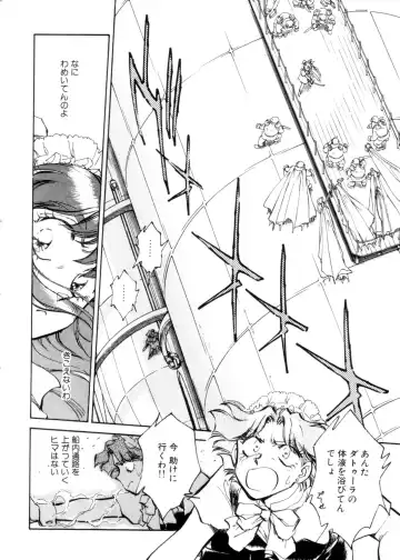 [Shibata Masahiro] Sarai Vol. 4 Fhentai - Page 149