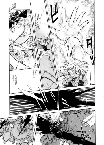 [Shibata Masahiro] Sarai Vol. 4 Fhentai - Page 150