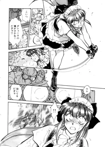 [Shibata Masahiro] Sarai Vol. 4 Fhentai - Page 151