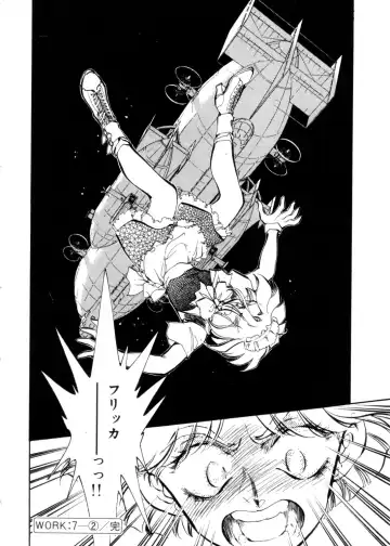 [Shibata Masahiro] Sarai Vol. 4 Fhentai - Page 155