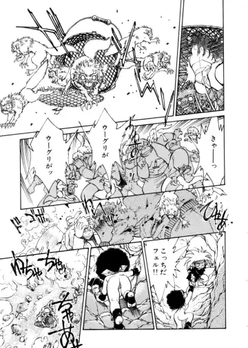 [Shibata Masahiro] Sarai Vol. 4 Fhentai - Page 180