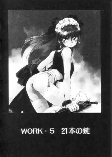 [Shibata Masahiro] Sarai Vol. 4 Fhentai - Page 27