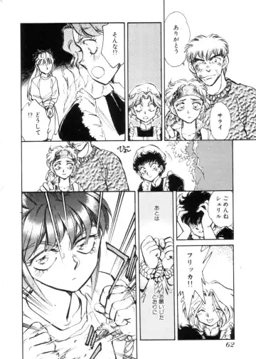 [Shibata Masahiro] Sarai Vol. 4 Fhentai - Page 61