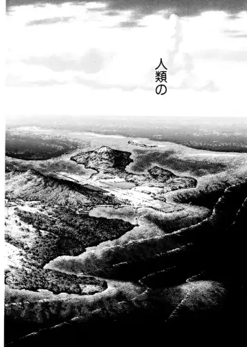 [Shibata Masahiro] Sarai Vol. 4 Fhentai - Page 71