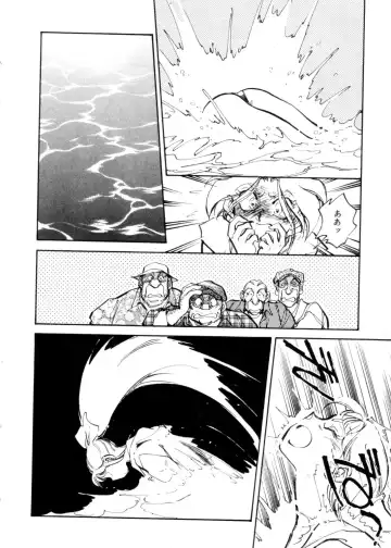 [Shibata Masahiro] Sarai Vol. 4 Fhentai - Page 79