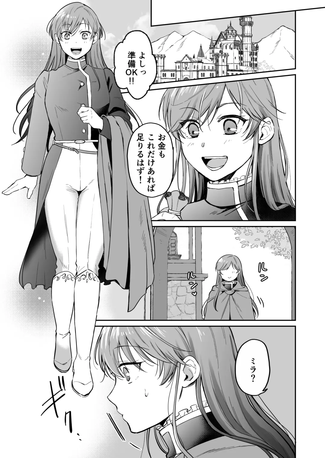 [Mogemoge] Saikyou Onna Kishi wa Shuuchaku-kei Otouto Ouji kara Nigerarenai! 2 Fhentai - Page 26
