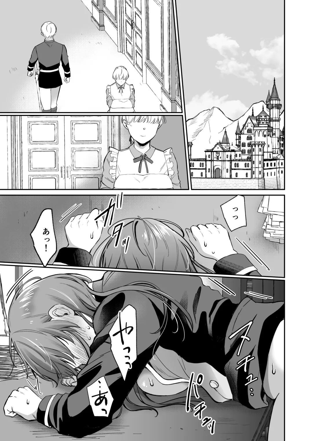 [Mogemoge] Saikyou Onna Kishi wa Shuuchaku-kei Otouto Ouji kara Nigerarenai! 2 Fhentai - Page 4