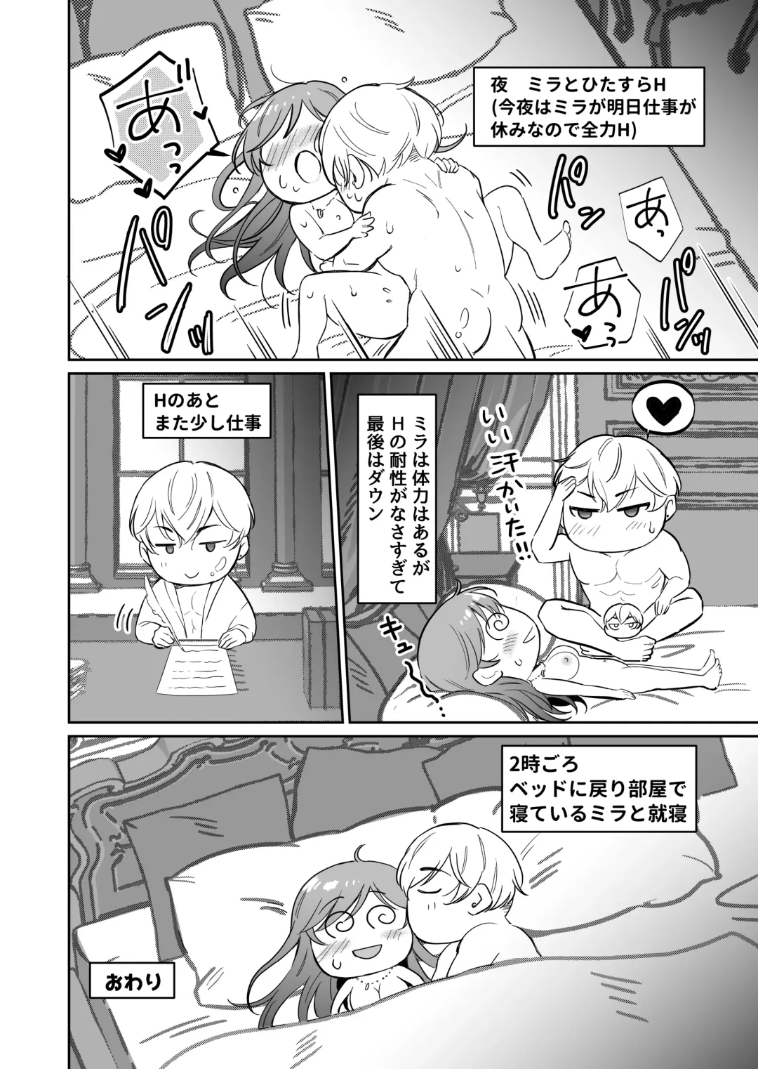 [Mogemoge] Saikyou Onna Kishi wa Shuuchaku-kei Otouto Ouji kara Nigerarenai! 2 Fhentai - Page 99