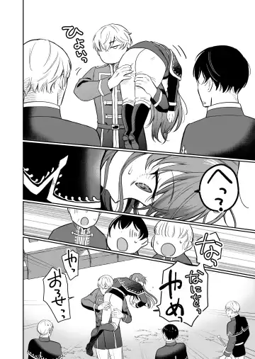 [Mogemoge] Saikyou Onna Kishi wa Shuuchaku-kei Otouto Ouji kara Nigerarenai! 2 Fhentai - Page 59