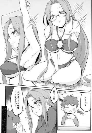 [Dry] R15 Fhentai.net - Page 6