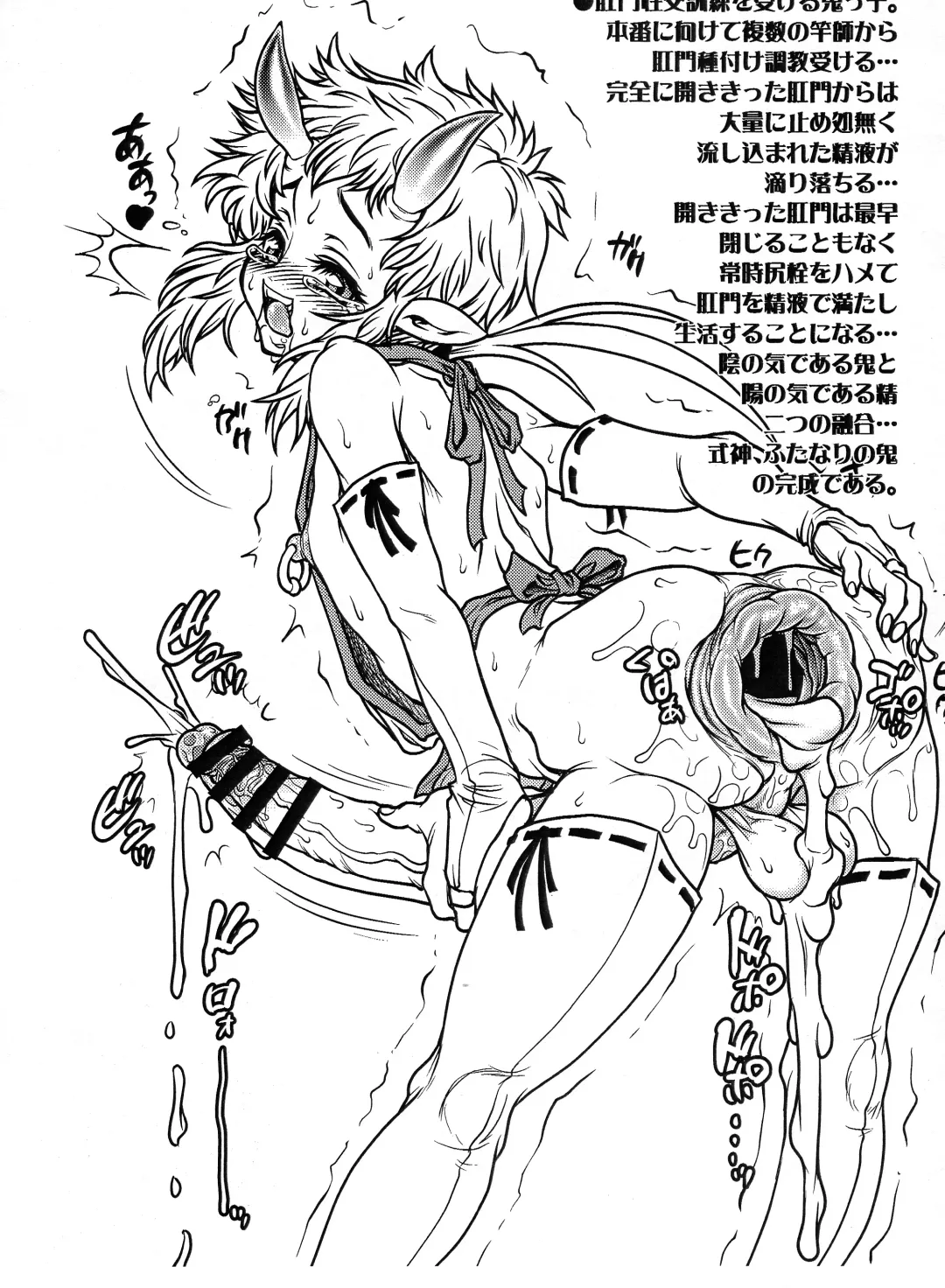 [Kuroarama Soukai] Itsumonoyatsu Comiket 100 Fhentai - Page 7