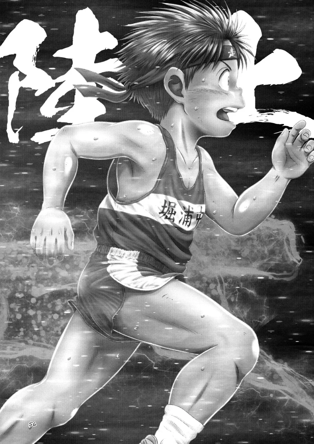 [Sorakawa Sho] Jukukko! ~Itatata! Oppai Hen~ & ~Atsuatsu?! Onsen Hen~ Fhentai - Page 54