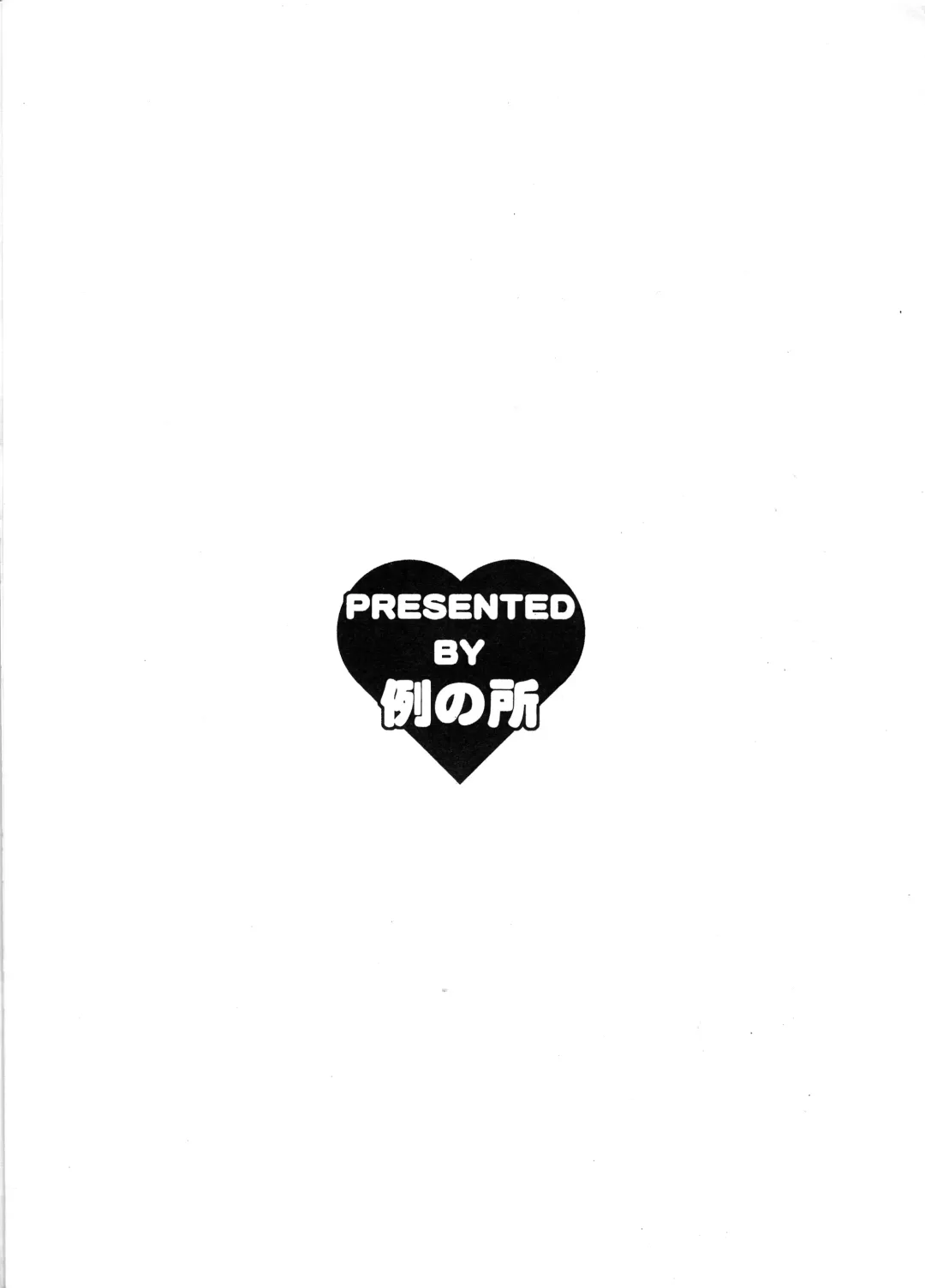 [Kuroarama Soukai] Itsumonoyatsu 2010 05 04 Fhentai - Page 10