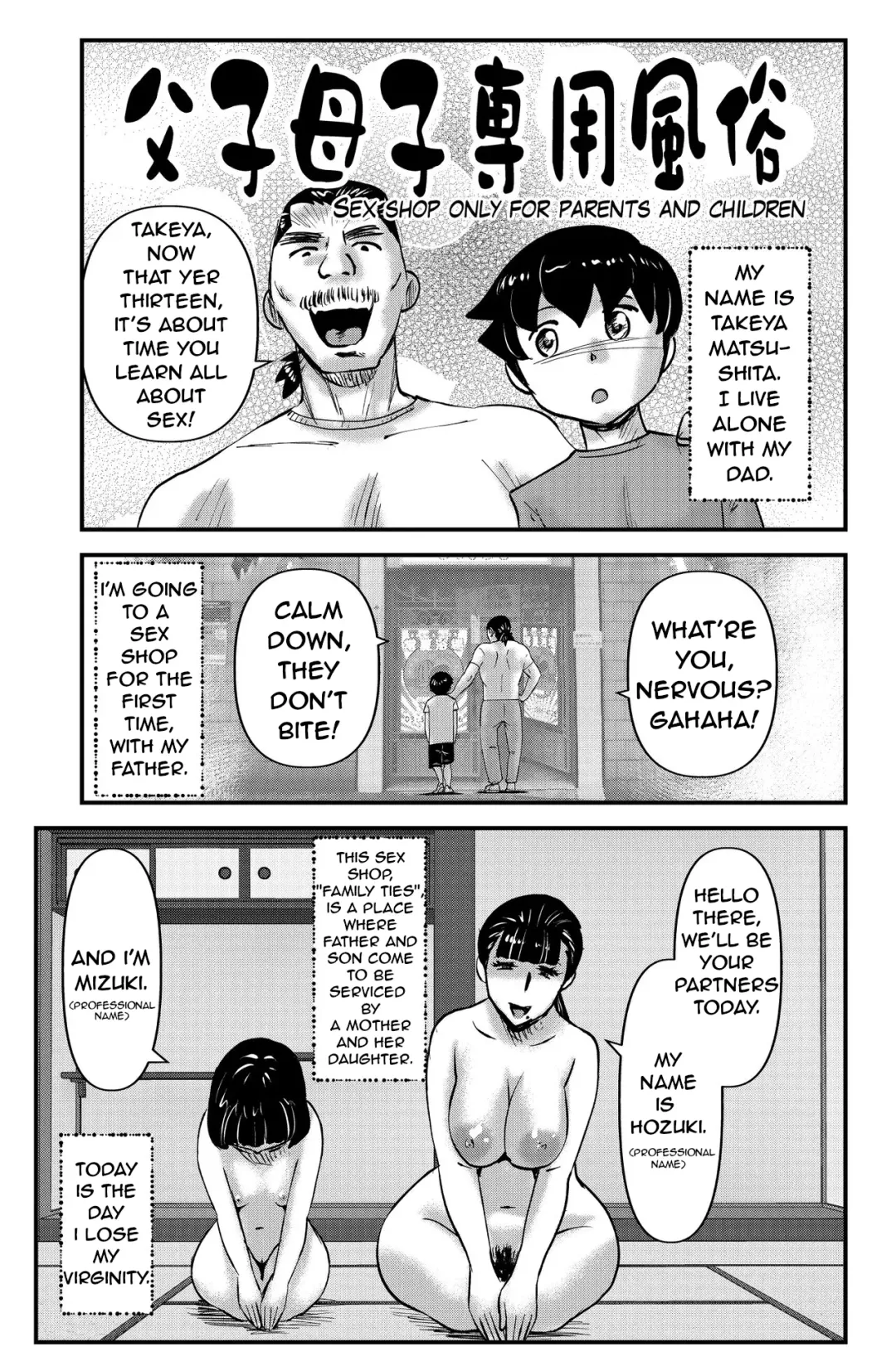 [Walter Wolf] Fushiboshi Senyou Fuuzoku Fhentai - Page 1