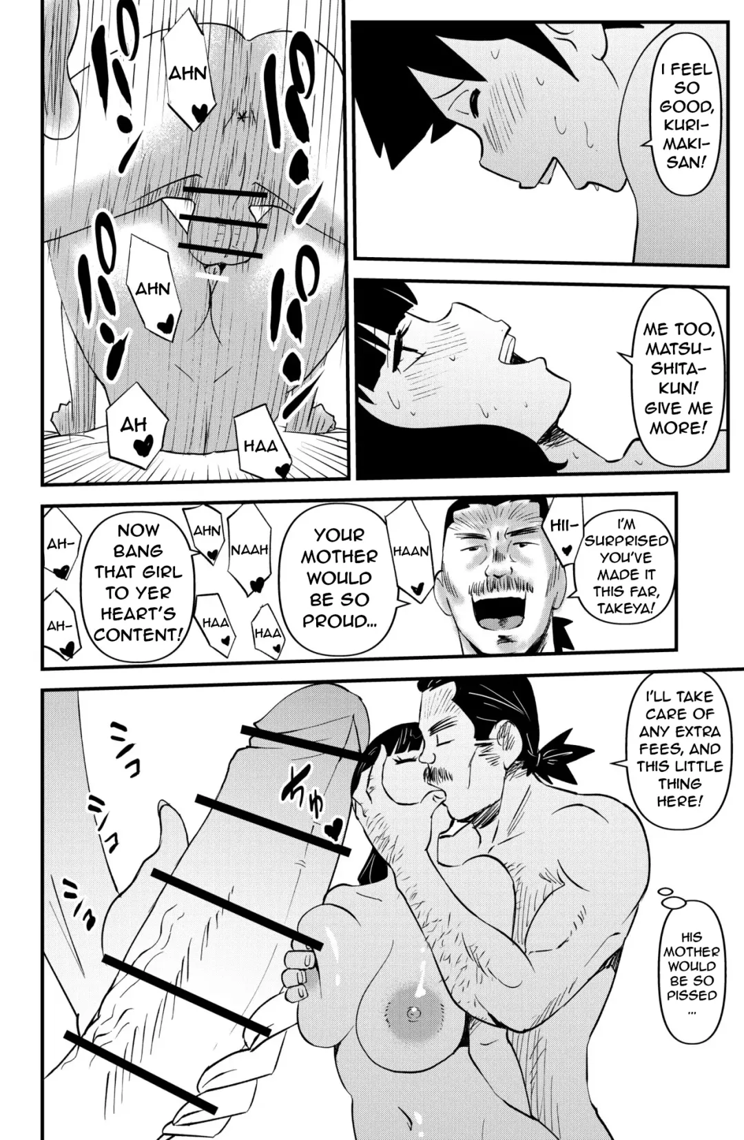 [Walter Wolf] Fushiboshi Senyou Fuuzoku Fhentai - Page 18