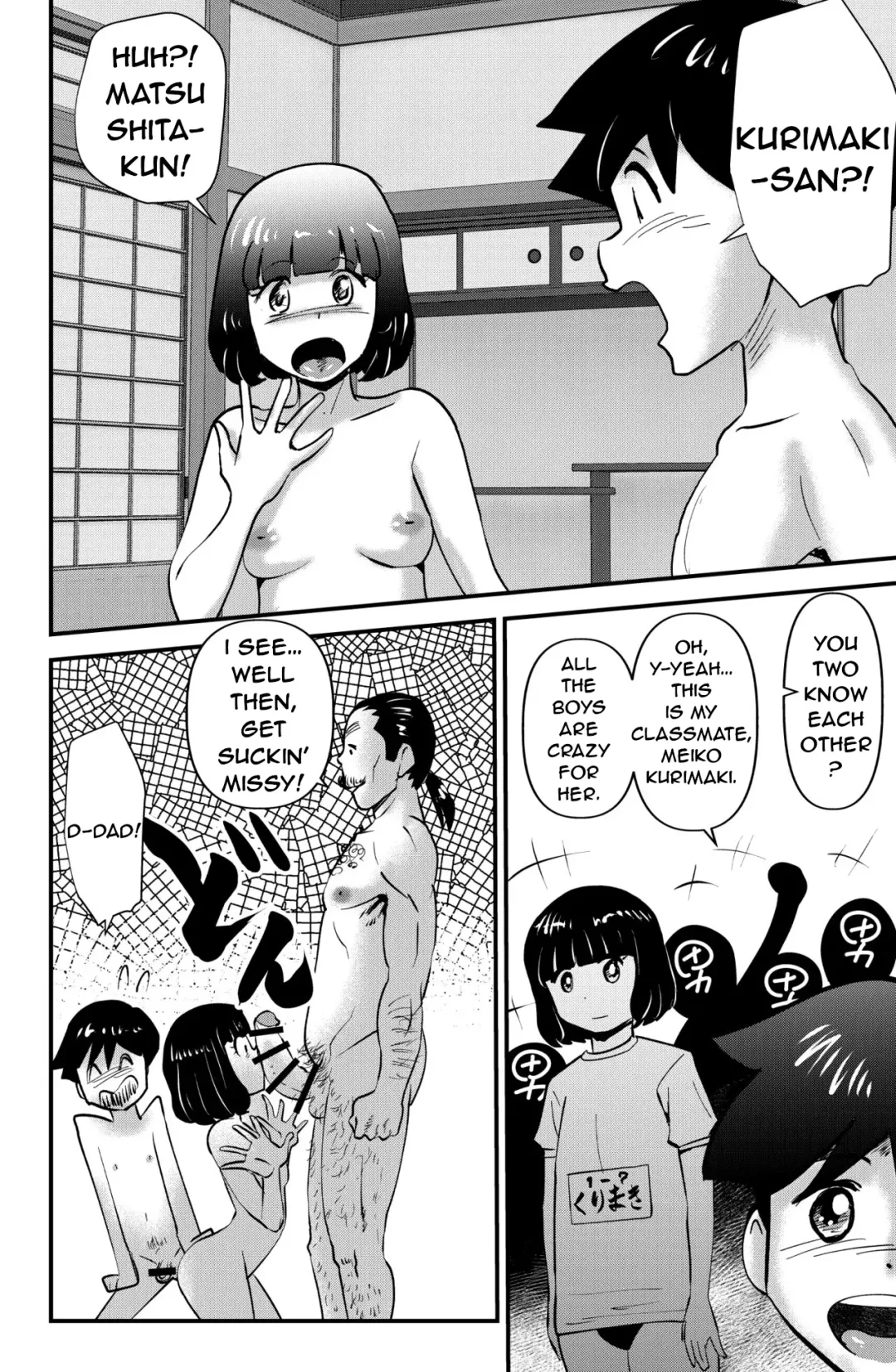 [Walter Wolf] Fushiboshi Senyou Fuuzoku Fhentai - Page 2
