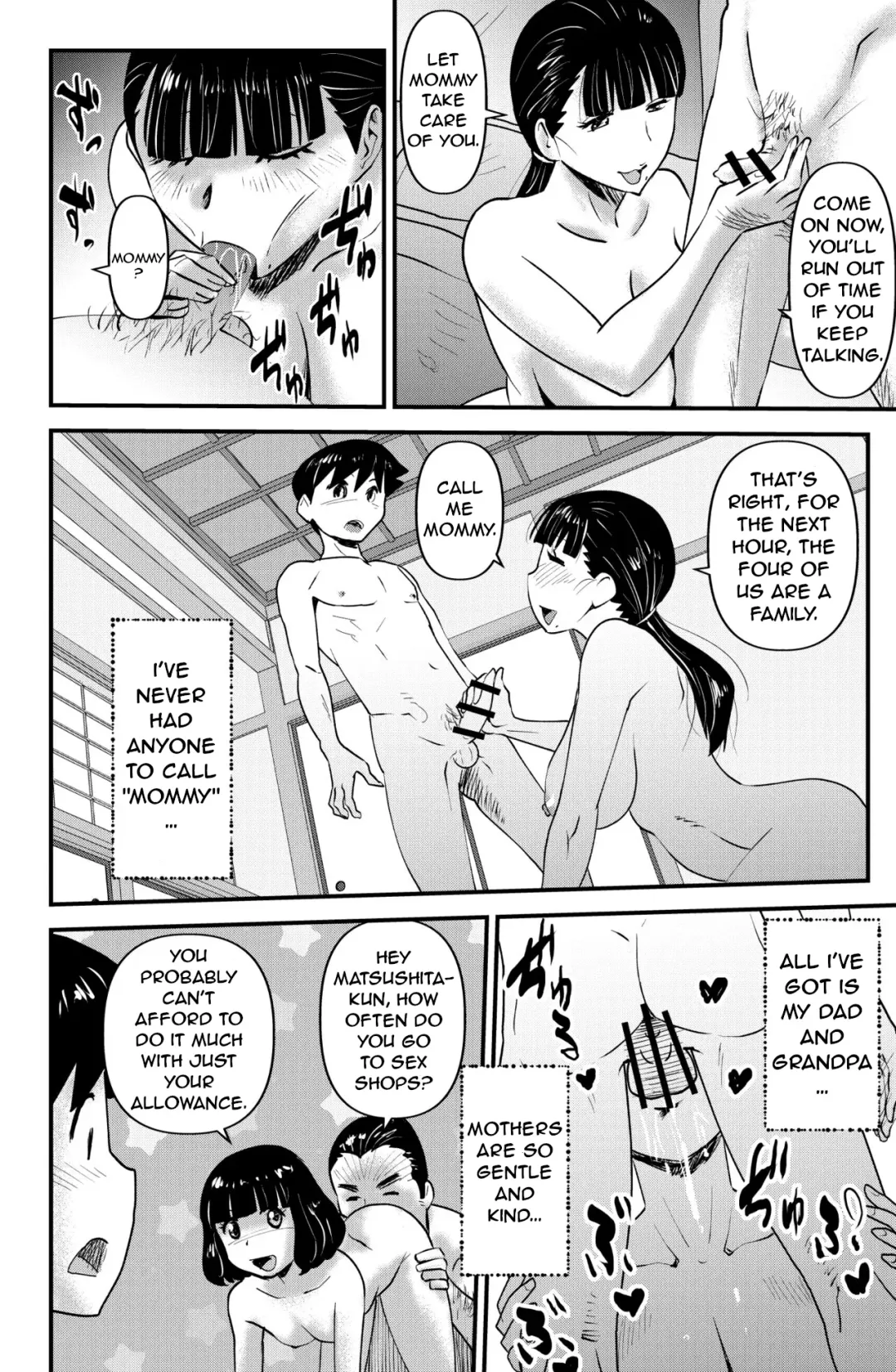 [Walter Wolf] Fushiboshi Senyou Fuuzoku Fhentai - Page 4