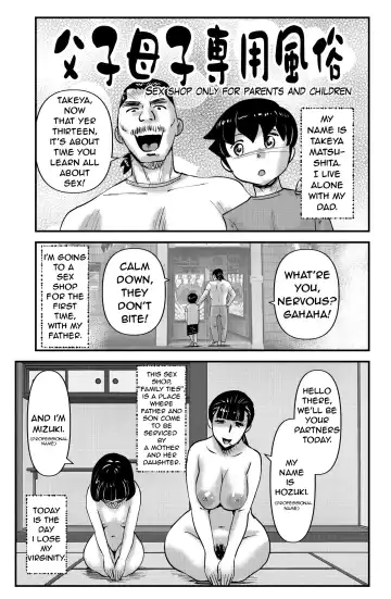 Read [Walter Wolf] Fushiboshi Senyou Fuuzoku - Fhentai