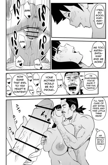 [Walter Wolf] Fushiboshi Senyou Fuuzoku Fhentai - Page 18