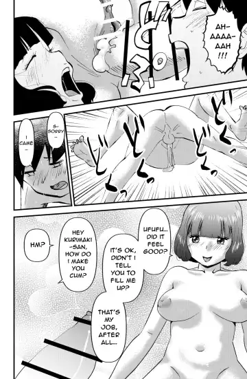 [Walter Wolf] Fushiboshi Senyou Fuuzoku Fhentai - Page 20