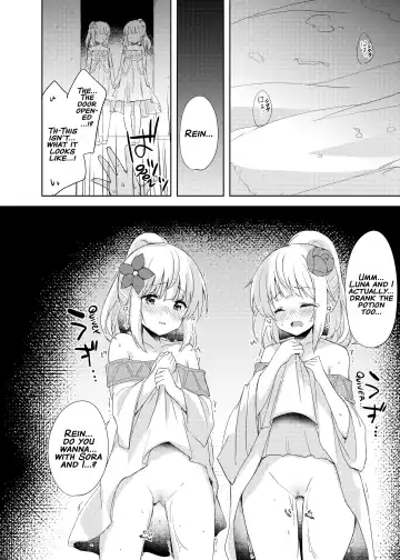 [Minase Syu] Saikyoushu no Futari ga Nanika Ayashii Potion de Ecchi ni Nacchatta Fhentai - Page 19